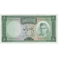 اسکناس 50 ریال (آموزگار - جهانشاهی) - تک - AU58 - محمد رضا شاه