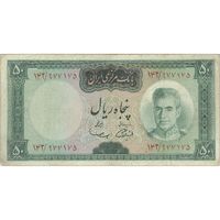 اسکناس 50 ریال (آموزگار - سمیعی) - تک - VF25 - محمد رضا شاه