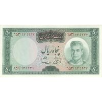 اسکناس 50 ریال (آموزگار - سمیعی) - تک - UNC61 - محمد رضا شاه