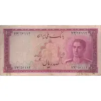 اسکناس 100 ریال سری سوم - تک - VF25 - محمد رضا شاه