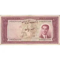 اسکناس 100 ریال کراواتی 1332 - تک - VF25 - محمد رضا شاه