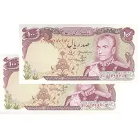 اسکناس 100 ریال (انصاری - مهران) - جفت - UNC62 - محمد رضا شاه