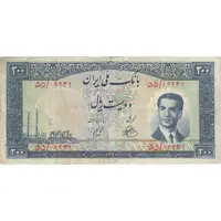 اسکناس 200 ریال 1330 - تک - VF25 - محمد رضا شاه