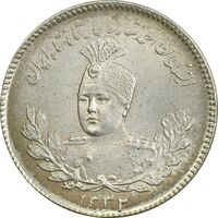 سکه 500 دینار 1332 تصویری - MS64 - احمد شاه