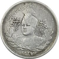 سکه 1000 دینار 1337 جلوس - EF40 - احمد شاه