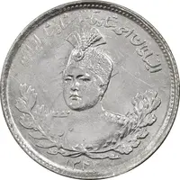 سکه 1000 دینار 1343 تصویری - ارور مکرر پشت سکه - MS63 - احمد شاه