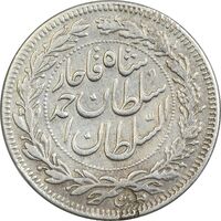 سکه 1000 دینار 1330 خطی (ضرب برلین) - VF35 - احمد شاه