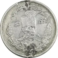 سکه 5000 دینار  1322 تصویری مولود همایونی - VF35 - مظفرالدین شاه