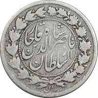 سکه 500 دینار 1309 - VF30 - ناصرالدین شاه