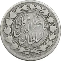 سکه 500 دینار 1309 - VF30 - ناصرالدین شاه