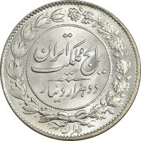 سکه 2000 دینار 1304 رایج - MS64 - رضا شاه