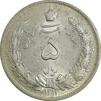سکه 5 ریال 1311 - MS62 - رضا شاه
