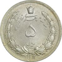 سکه 5 ریال 1312 - MS62 - رضا شاه