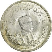 سکه 5000 دینار 1306 تصویری - ضرب لنینگراد - MS64 - رضا شاه