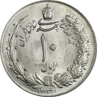 سکه 10 ریال 1341 (نازک) - MS64 - محمد رضا شاه
