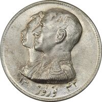 مدال نقره نوروز 1342 (لافتی الا علی) - MS64 - محمد رضا شاه