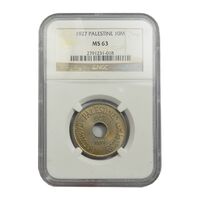 سکه 10 میل 1927 قیمومت بریتانیا - MS63 - فلسطین