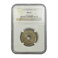 سکه 10 میل 1927 قیمومت بریتانیا - MS63 - فلسطین