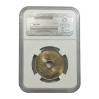 سکه 20 میل 1927 قیمومت بریتانیا - MS65 - فلسطین