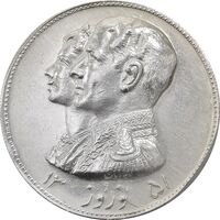 مدال نقره نوروز 1351 چوگان - AU50 - محمد رضا شاه