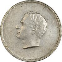 مدال نقره منشور کوروش بزرگ 1350 - AU - محمد رضا شاه