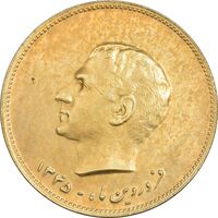 مدال برنز کنگره لاینز 1345 - AU - محمد رضا شاه