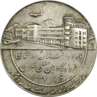 مدال یادبود افتتاح ساختمان فرودگاه بین المللی تهران 1337 - AU - محمد رضا شاه