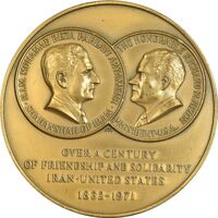 مدال برنز شاه و نیکسون - AU - محمد رضا شاه