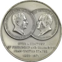 مدال نقره شاه و نیکسون - AU - محمد رضا شاه