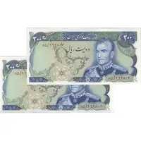 اسکناس 200 ریال میدان شهیاد (انصاری - مهران) - جفت - UNC62 - محمد رضا شاه