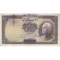 اسکناس 10 ریال پشت فارسی (مهر نامشخص) - تک - VF25 - رضا شاه