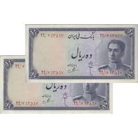 اسکناس 10 ریال سری سوم - جفت - UNC61 - محمد رضا شاه