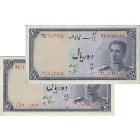 اسکناس 10 ریال سری سوم - جفت - UNC61 - محمد رضا شاه