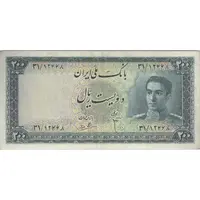 اسکناس 200 ریال سری سوم - تک - AU55 - محمد رضا شاه