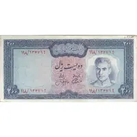 اسکناس 200 ریال (آموزگار - جهانشاهی) - تک - EF45 - محمد رضا شاه