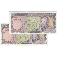 اسکناس 5000 ریال (انصاری - مهران) - جفت - UNC61 - محمد رضا شاه