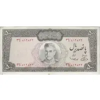 اسکناس 500 ریال (آموزگار - سمیعی) نوشته سیاه - تک - VF35 - محمد رضا شاه