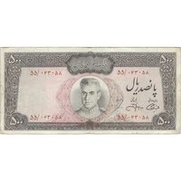 اسکناس 500 ریال (آموزگار - جهانشاهی) - تک - VF30 - محمد رضا شاه