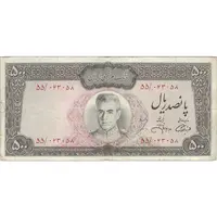 اسکناس 500 ریال (آموزگار - جهانشاهی) - تک - VF30 - محمد رضا شاه