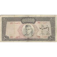 اسکناس 500 ریال (آموزگار - جهانشاهی) - تک - VF25 - محمد رضا شاه