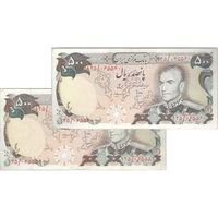 اسکناس 500 ریال (انصاری - مهران) - جفت - EF40 - محمد رضا شاه
