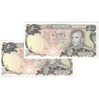 اسکناس 500 ریال (یگانه - مهران) - جفت - UNC62 - محمد رضا شاه