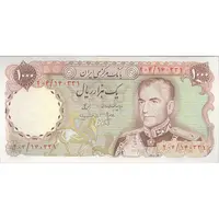 اسکناس 1000 ریال (انصاری - مهران) - تک - AU50 - محمد رضا شاه