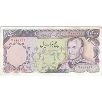 اسکناس 5000 ریال (یگانه - خوش کیش) - تک - EF40 - محمد رضا شاه