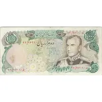 اسکناس 10000 ریال (انصاری - مهران) - تک - VF35 - محمد رضا شاه