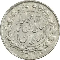 سکه 1000 دینار 1328 خطی - AU50 - احمد شاه