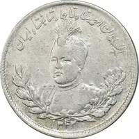 سکه 2000 دینار 1342/32 تصویری - ارور سورشارژ تاریخ - EF45 - احمد شاه