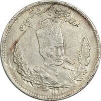 سکه 2000 دینار 1323 تصویری - EF45 - مظفرالدین شاه