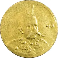 سکه طلا 5000 دینار 1318 تصویری - EF45 - مظفرالدین شاه