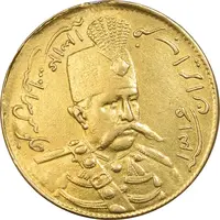 سکه طلا 1 تومان 1316 تصویری - EF - مظفرالدین شاه